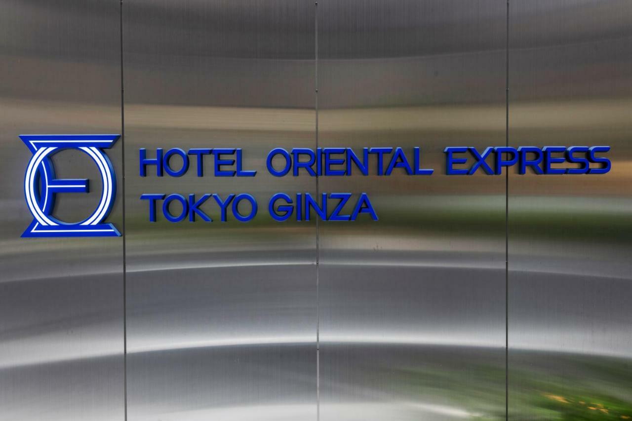 Hotel Oriental Express Tokyo Ginza Extérieur photo