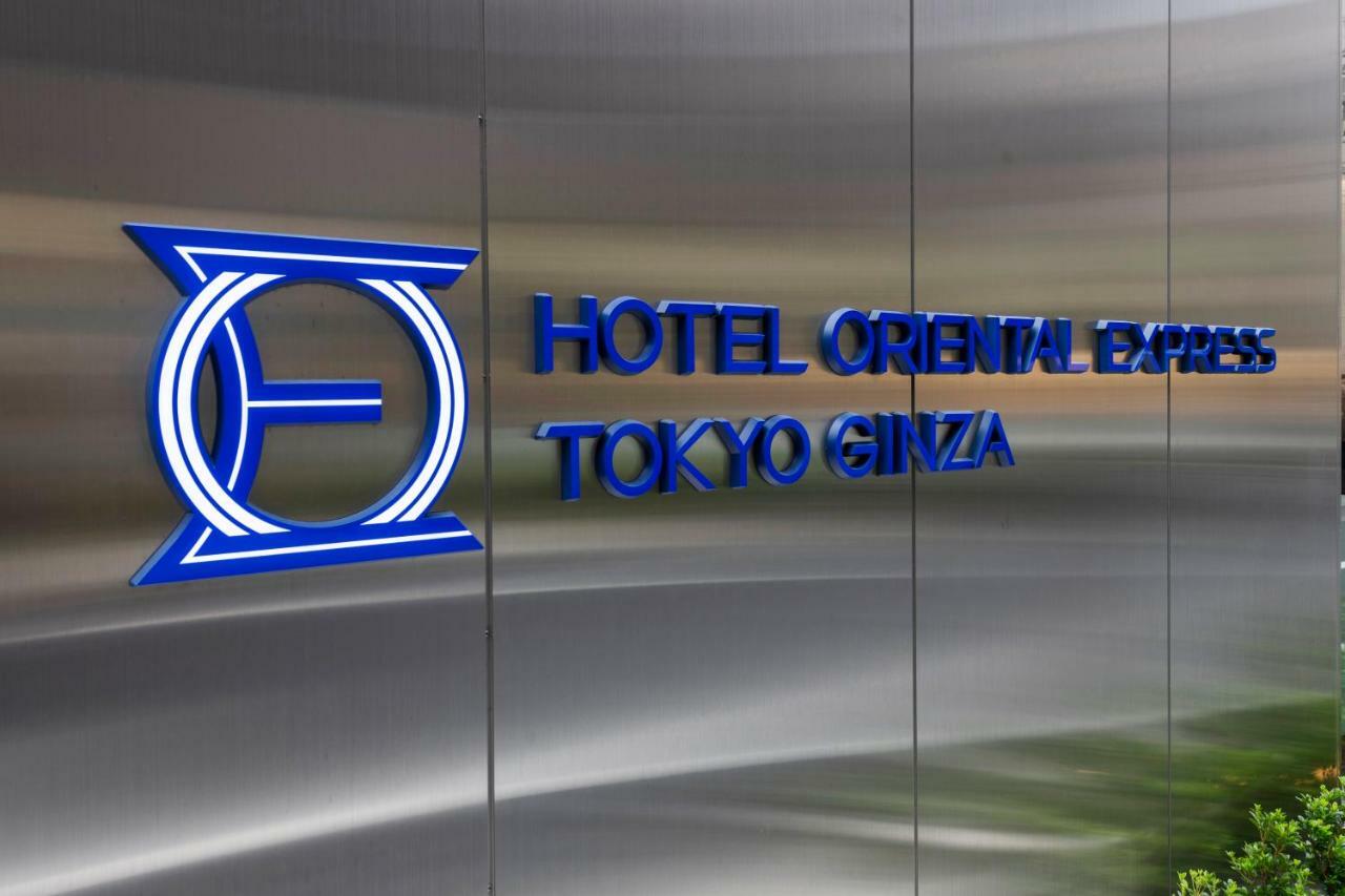 Hotel Oriental Express Tokyo Ginza Extérieur photo