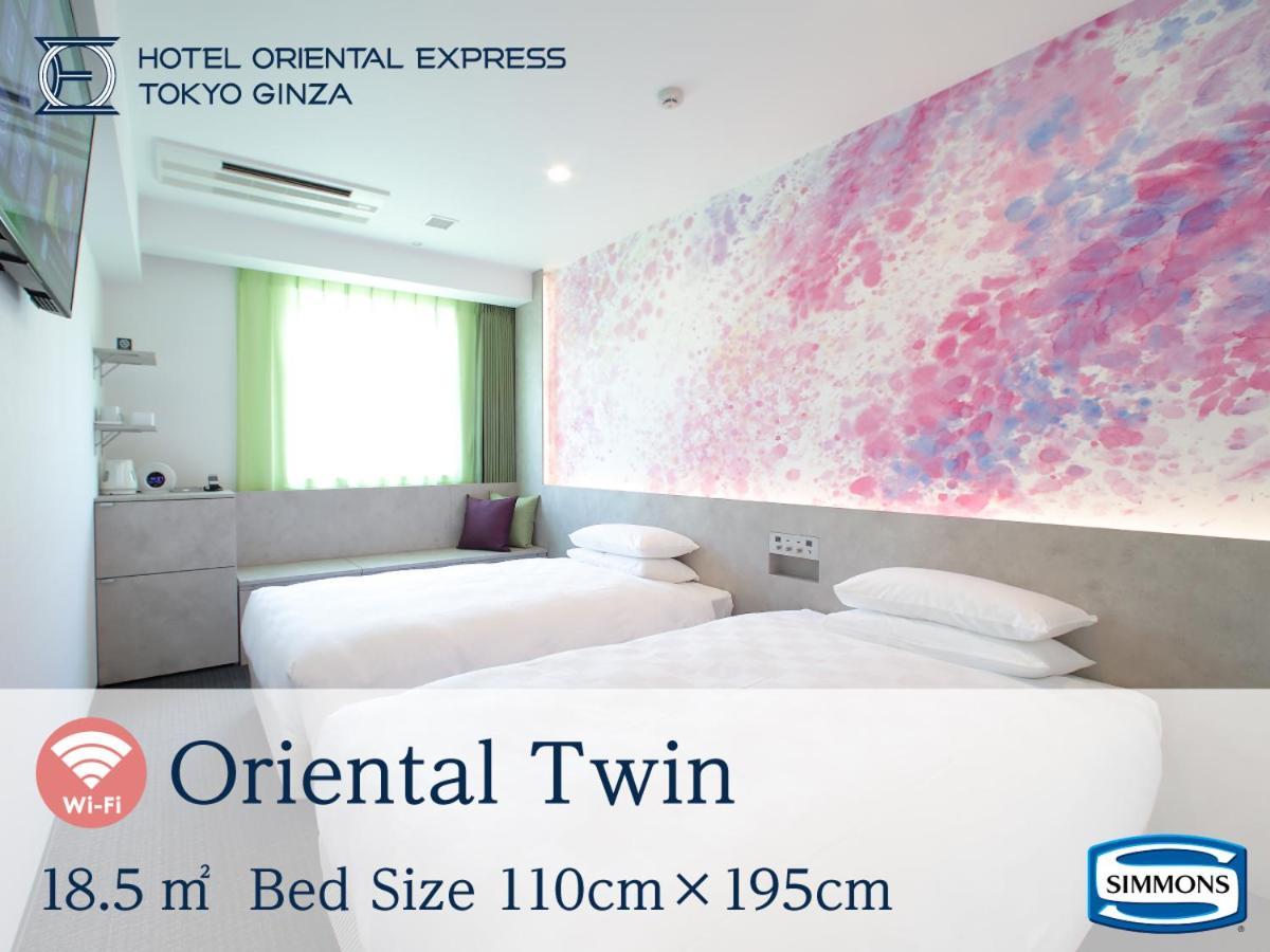 Hotel Oriental Express Tokyo Ginza Extérieur photo