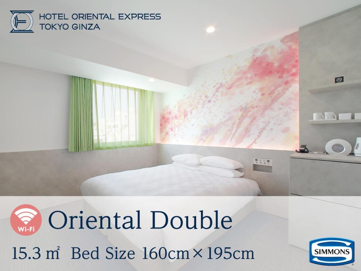 Hotel Oriental Express Tokyo Ginza Extérieur photo