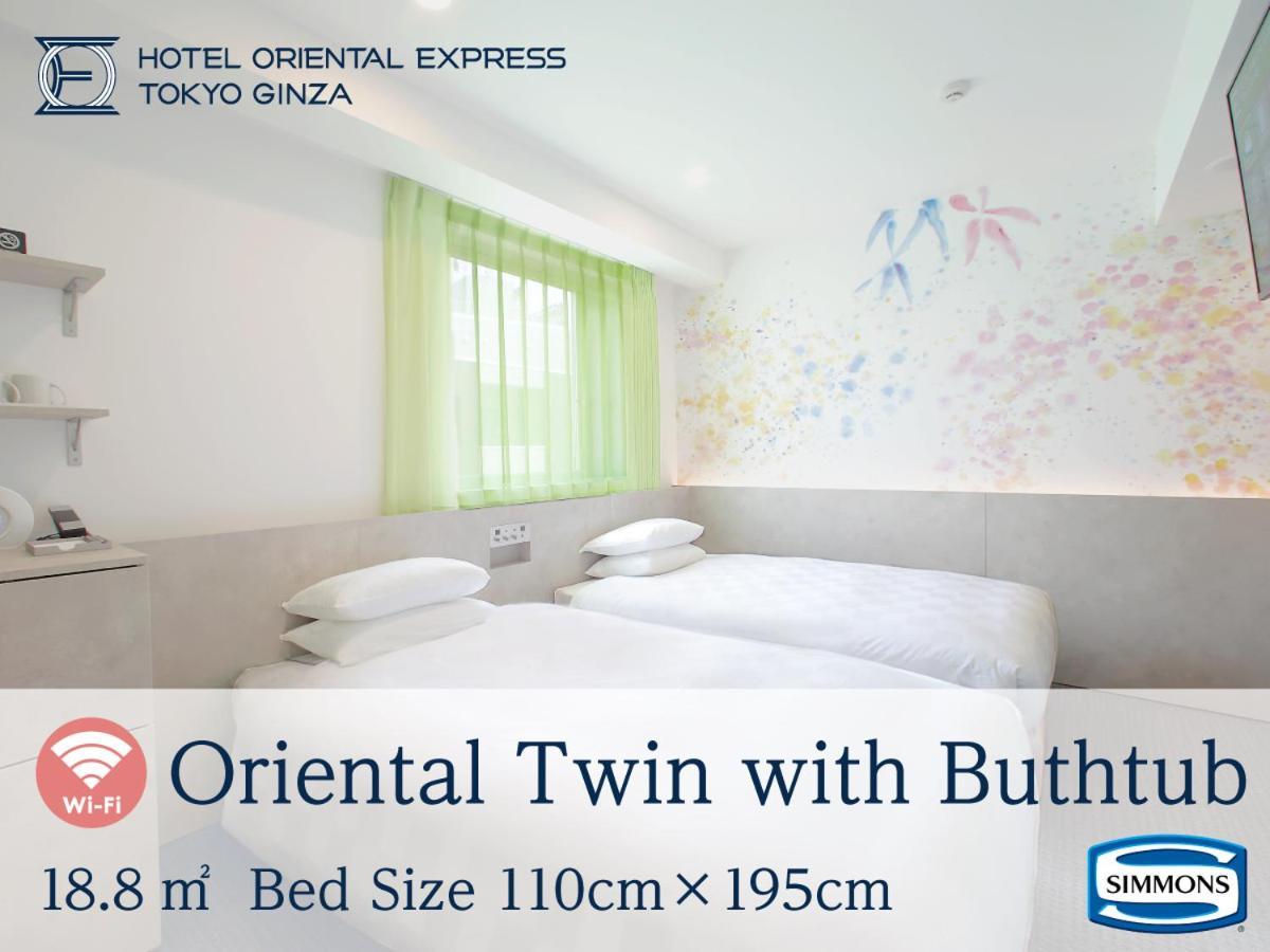 Hotel Oriental Express Tokyo Ginza Extérieur photo